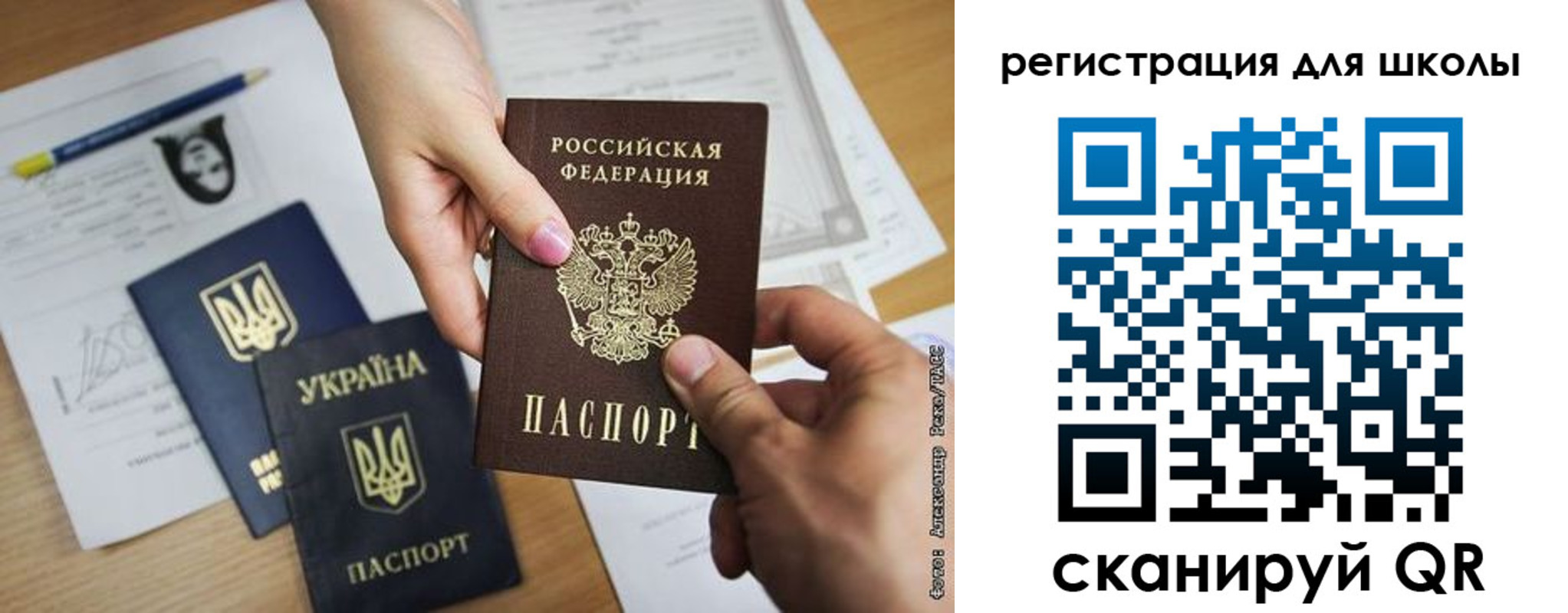временная регистрация госуслуги в Бородино